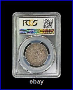 SOUTH AFRICA. 1894, 2 Shillings, Silver PCGS VF35 ZAR