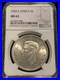 SOUTH_AFRICA_5_Shillings_1950_Key_Date_83_000_KGVI_NGC_MS_63_CH_UNC_BU_K6_01_ragh