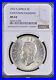 SOUTH_AFRICA_5_Shillings_1952_NGC_MS_63_Choice_UNC_Cape_Town_Founding_A4_01_ys