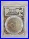 Silver_2025_South_Africa_Krugerrand_1_oz_Rand_PCGS_MS_69_01_nx