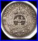 South_Africa_1894_2_1_2_shillings_old_world_sterling_silver_coin_4267_01_zo
