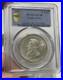 South_Africa_1897_Silver_2_1_2_Shillings_PCGS_AU_58_01_rfoo