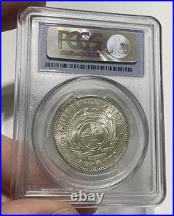 South Africa 1897 Silver 2 1/2 Shillings (PCGS AU 58)