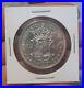 South_Africa_1947_Proof_Silver_2_1_2_Shillings_01_sw