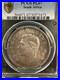 South_Africa_1948_George_VI_Prooflike_5_Shillings_PCGS_PL67_Stunning_01_acxc