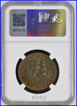 South Africa 1953 9 coin Proof Set 1/4p to Silver 5S NGC Graded Proof