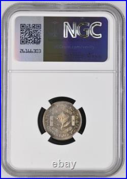 South Africa 1953 9 coin Proof Set 1/4p to Silver 5S NGC Graded Proof