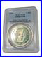 South_Africa_1954_Elizabeth_II_Five_5_Shillings_PCGS_PL66_01_sci