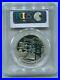 South_Africa_1999_Silver_R1_Protea_Mine_Tower_Coin_PCGS_MS66_Limited_Mintage_01_wxb