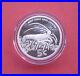 South_Africa_2016_MPAs_The_West_Coast_rock_lobster_5_Cents_Proof_Silver_Coin_01_qde